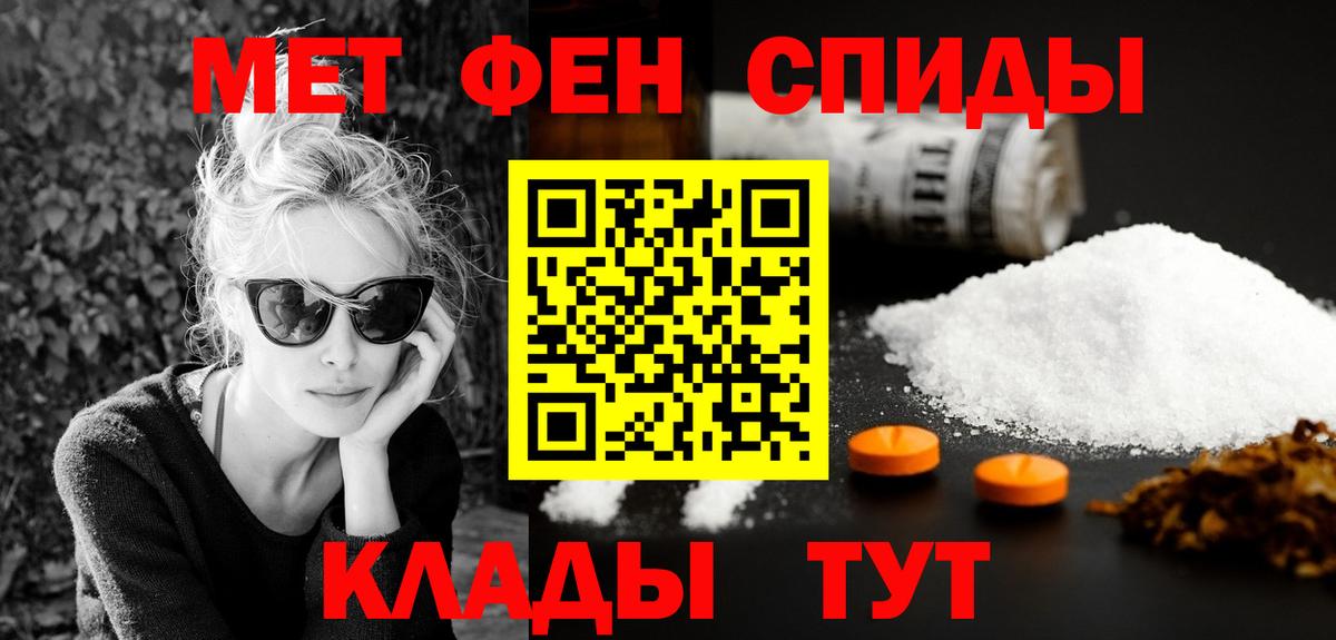 Тула  АМФ 98%  Вход с VPN 