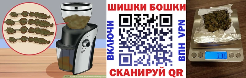 Еда ТГК конопля  Тула 