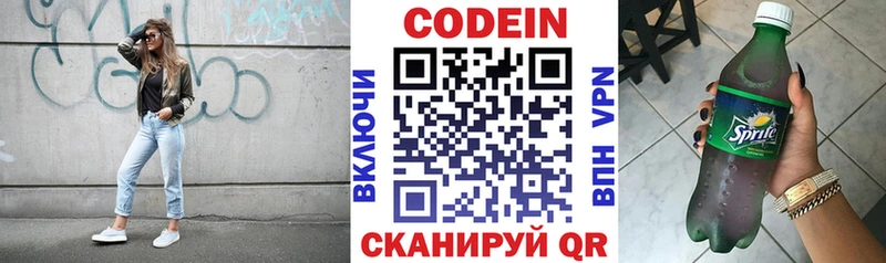 где купить наркотик  мориарти состав  Кодеиновый сироп Lean Purple Drank  Тула 