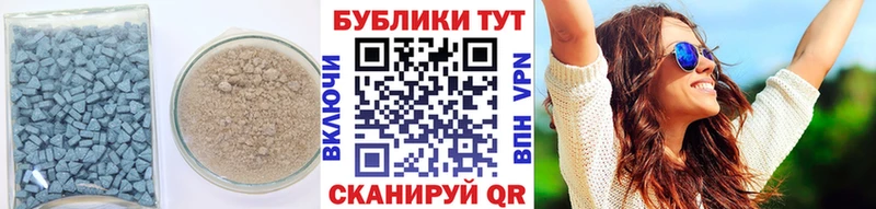 MEGA маркетплейс  Тула  Ecstasy диски 