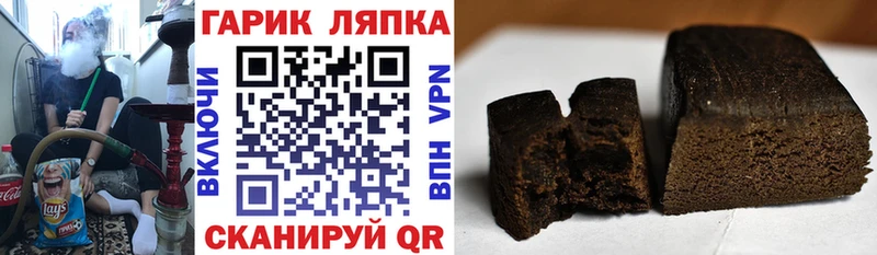 ГАШИШ гарик Тула