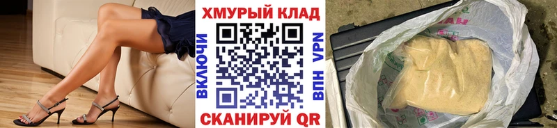 Героин гречка  даркнет сайт  Тула 