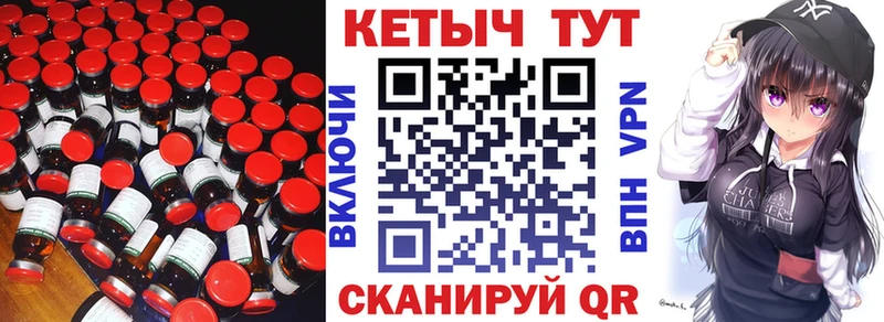 Кетамин ketamine  Тула 