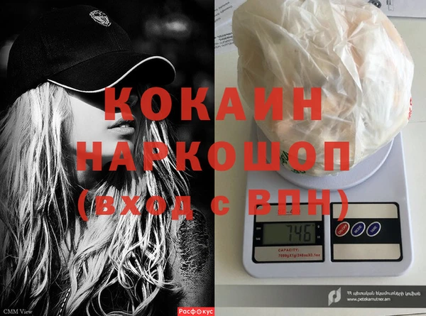 дживик Нефтегорск