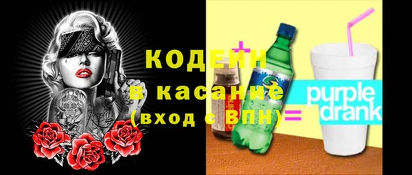 дживик Новокубанск