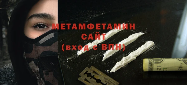 дживик Нефтегорск