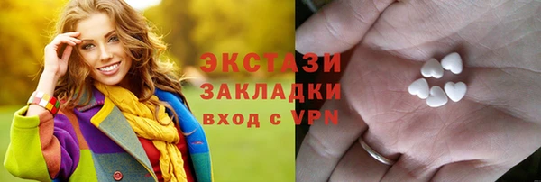 бошки Новозыбков