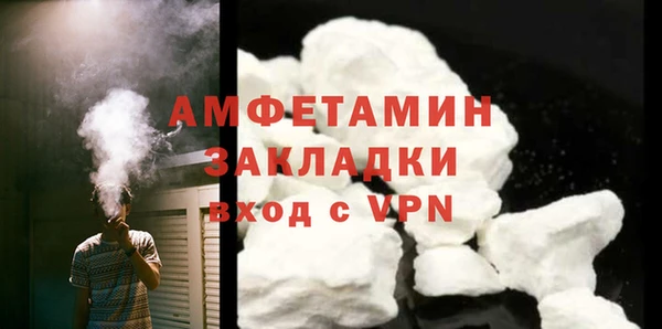 дживик Нефтегорск