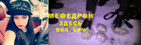 бошки Новозыбков