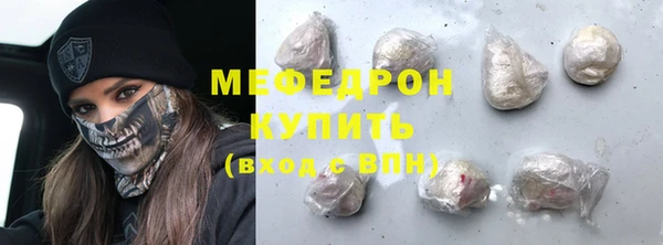 сатива Нефтекумск