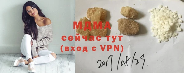 сатива Нефтекумск