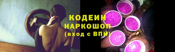 сатива Нефтекумск