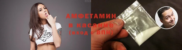дживик Новокубанск