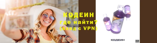 бошки Новозыбков