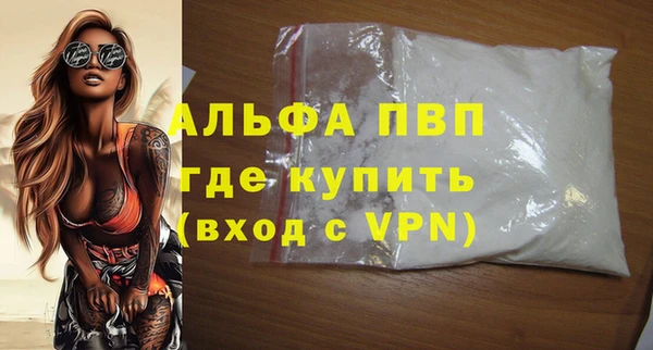 бошки Новозыбков