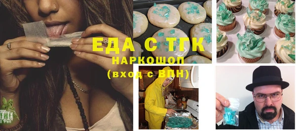 дживик Новокубанск