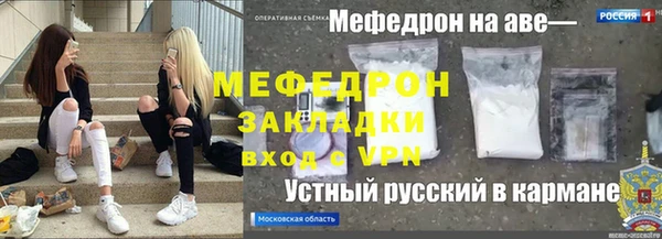 сатива Нефтекумск