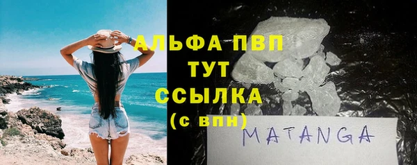 дживик Нефтегорск
