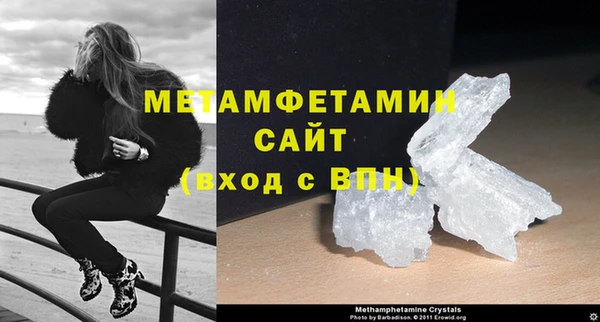 бошки Новозыбков