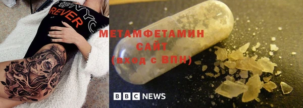 дживик Нефтегорск