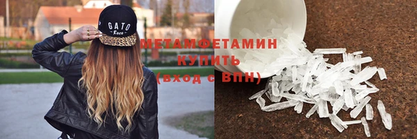 дживик Новокубанск