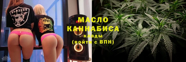 дживик Новокубанск