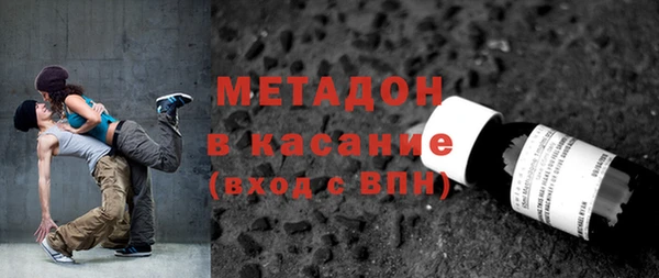 сатива Нефтекумск