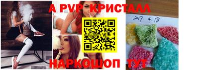 кокаин Коммунар