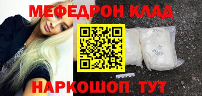круглые Конаково