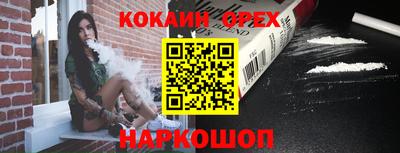 каннабис Комсомольск-на-Амуре