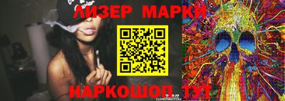 каннабис Комсомольск-на-Амуре