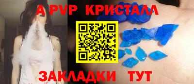 каннабис Комсомольск-на-Амуре