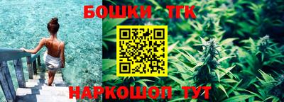 каннабис Комсомольск-на-Амуре