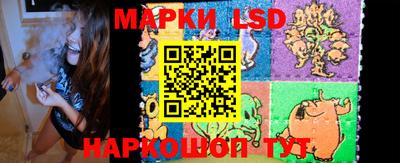 каннабис Комсомольск-на-Амуре