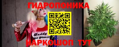 каннабис Комсомольск-на-Амуре