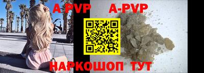 кокаин Коммунар