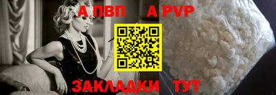 круглые Конаково