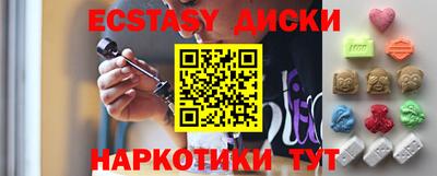 стаф Кунгур
