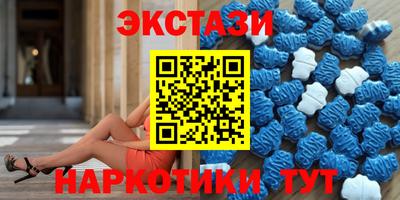 кокаин Коммунар