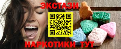 круглые Конаково
