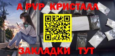 круглые Конаково