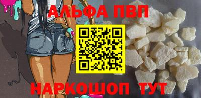 каннабис Комсомольск-на-Амуре