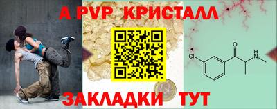 кокаин Коммунар