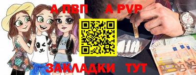 каннабис Комсомольск-на-Амуре