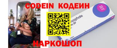 круглые Конаково