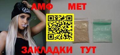 каннабис Комсомольск-на-Амуре