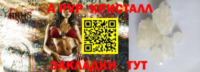 кокаин Коммунар