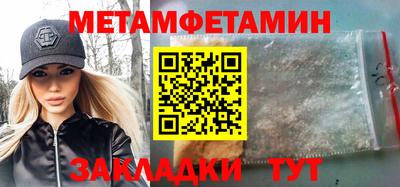 каннабис Комсомольск-на-Амуре