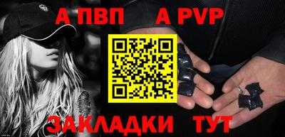 каннабис Комсомольск-на-Амуре