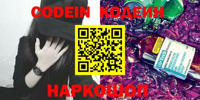 кокаин Коммунар